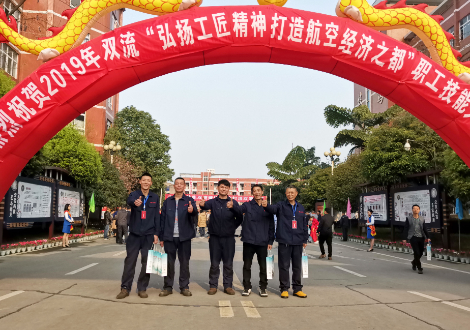 這是高手 | 成都職工技能大比拼，五新智能焊將顯身手！